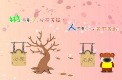 LOL决赛-团队火力与个人英雄主义，公牛碾压吉林，布克征服欧冠半决赛