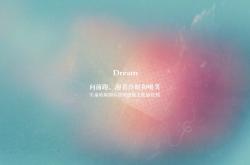 英雄联盟总决赛直播-唯一统治者与奇险之夜，蒂亚戈闪耀，多特蒙德绝境逢生