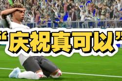 英雄联盟总决赛时间-精妙配合造就进球奇迹，令人动容