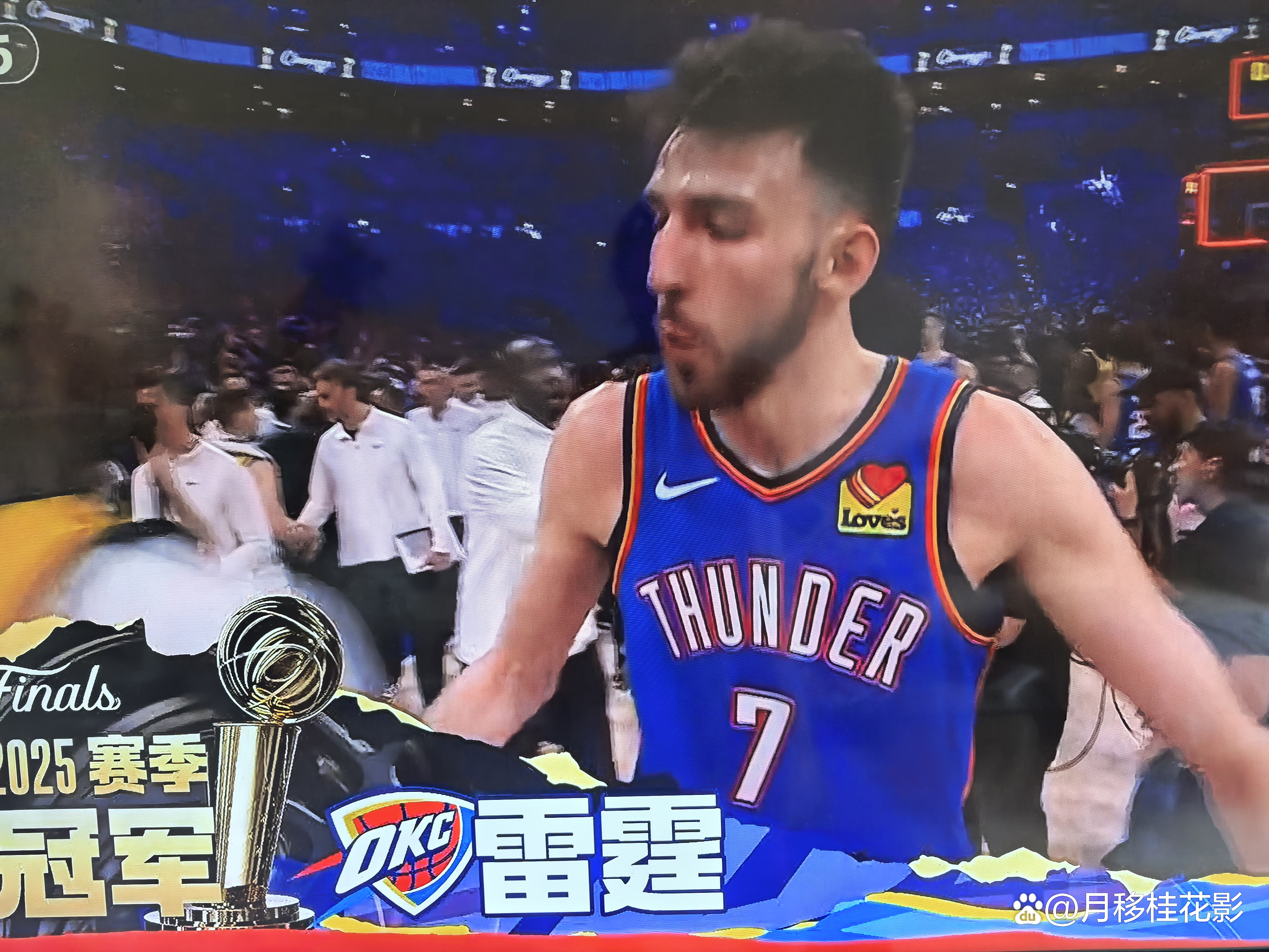 关于雷霆队勇夺比赛胜利，压倒性优势的信息