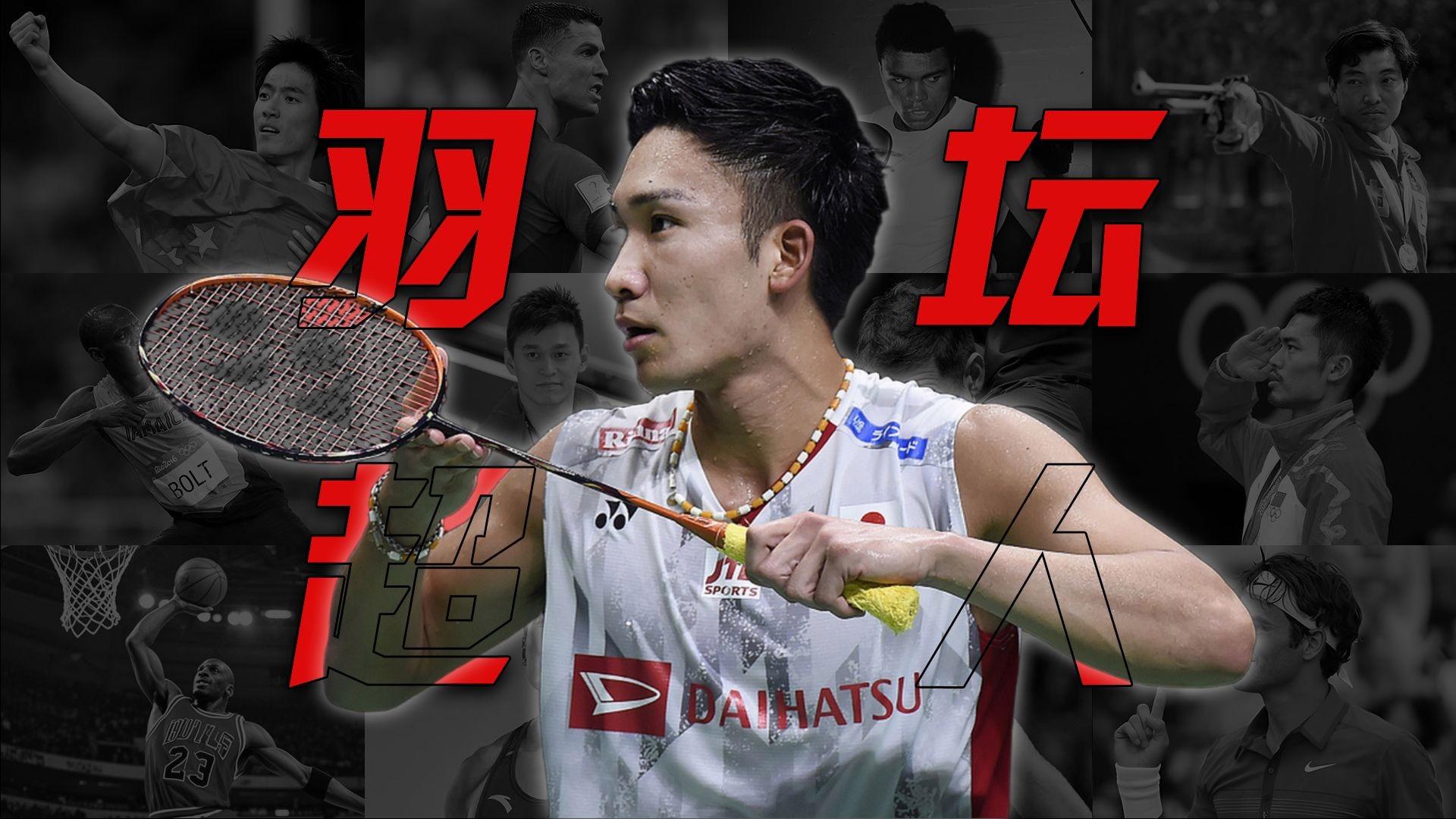 印度队完胜日本队,桃田贤斗刷新纪录 印度队完胜日本队,桃田贤斗刷新纪录