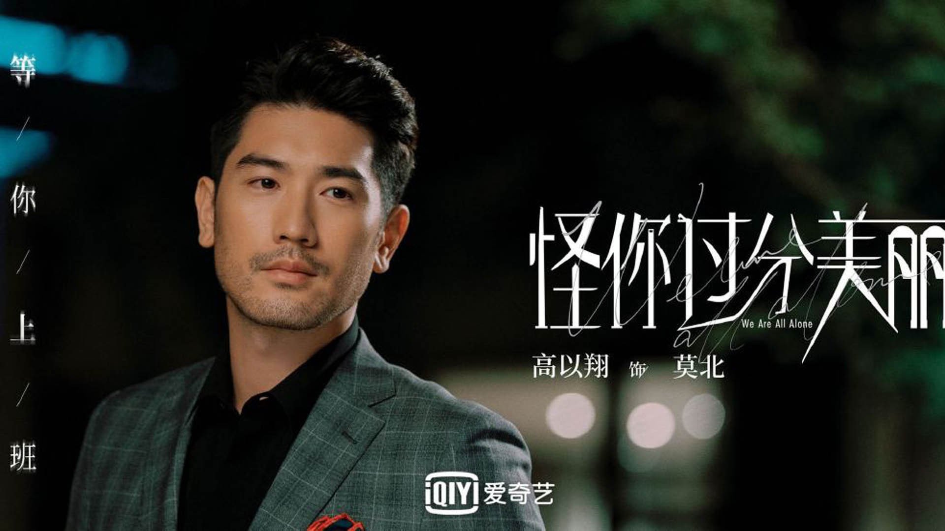 节奏交响,当尼日利亚韵律碰撞丹麦纪律,巴尔韦德在NBA季后赛的战术启示