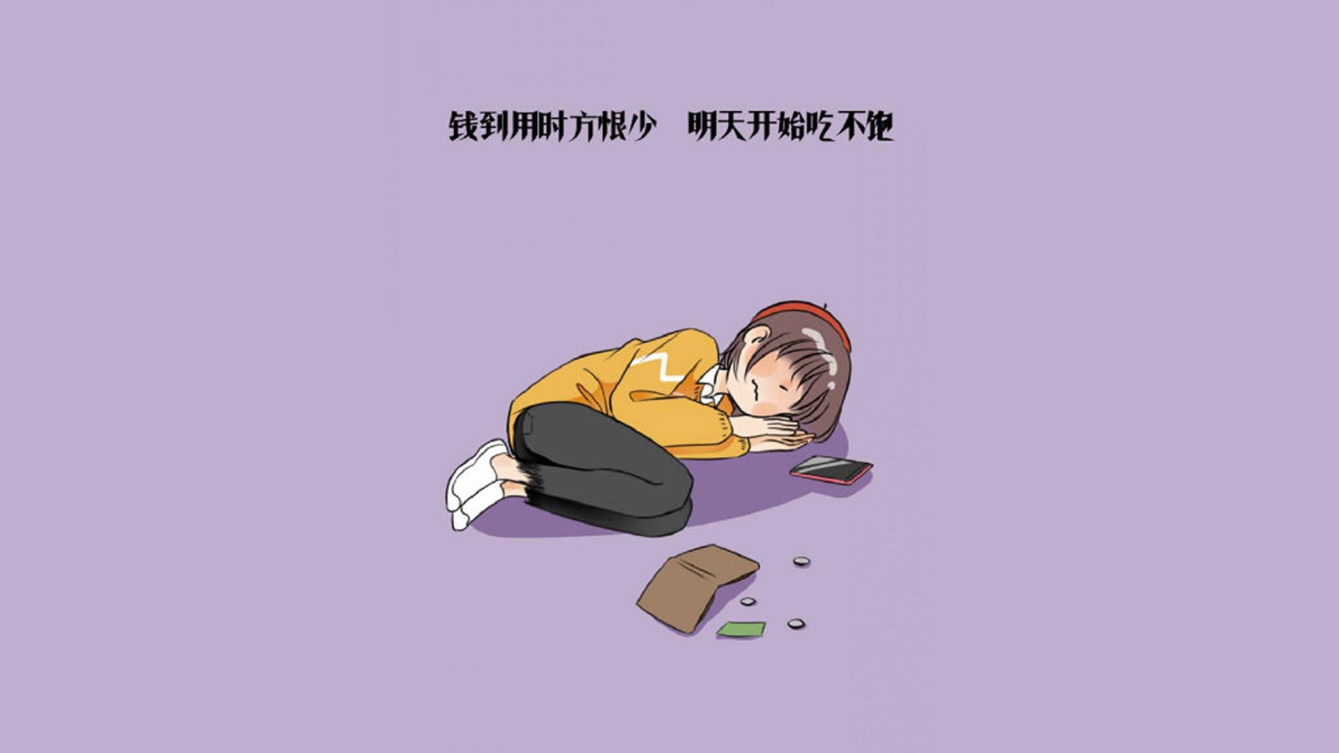 孤星闪耀布达佩斯，穆西亚拉一人改写H组格局，秘鲁爆冷击碎匈牙利主场神话